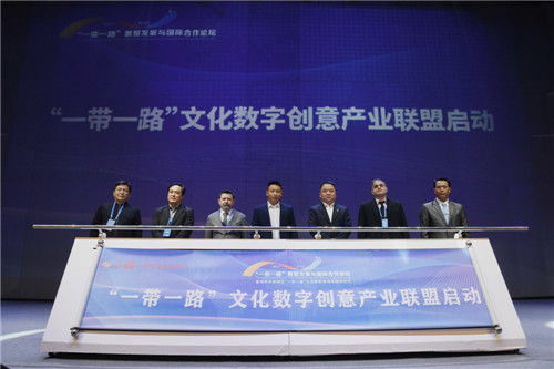 数字经济赋能洛阳老城 一带一路数贸发展与国际合作论坛成功举办，聚焦数字文化创意内容应用服务